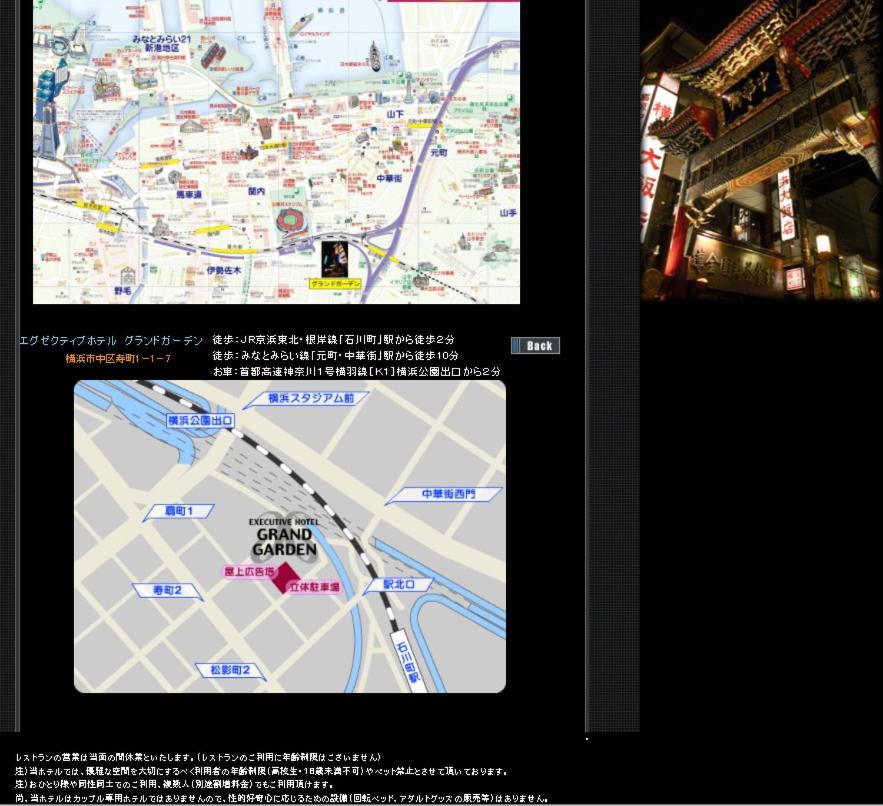 Hotel Grand Garden (Adults Only) Yokohama  Ngoại thất bức ảnh